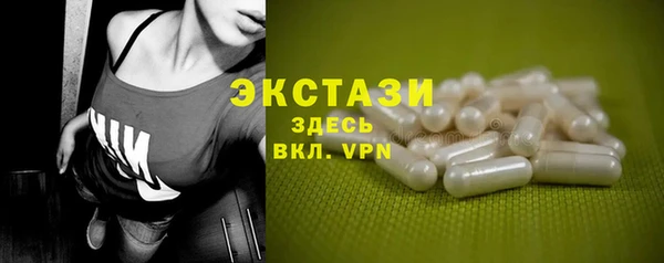 MDMA Белоозёрский